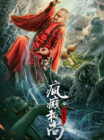 综合网五月天